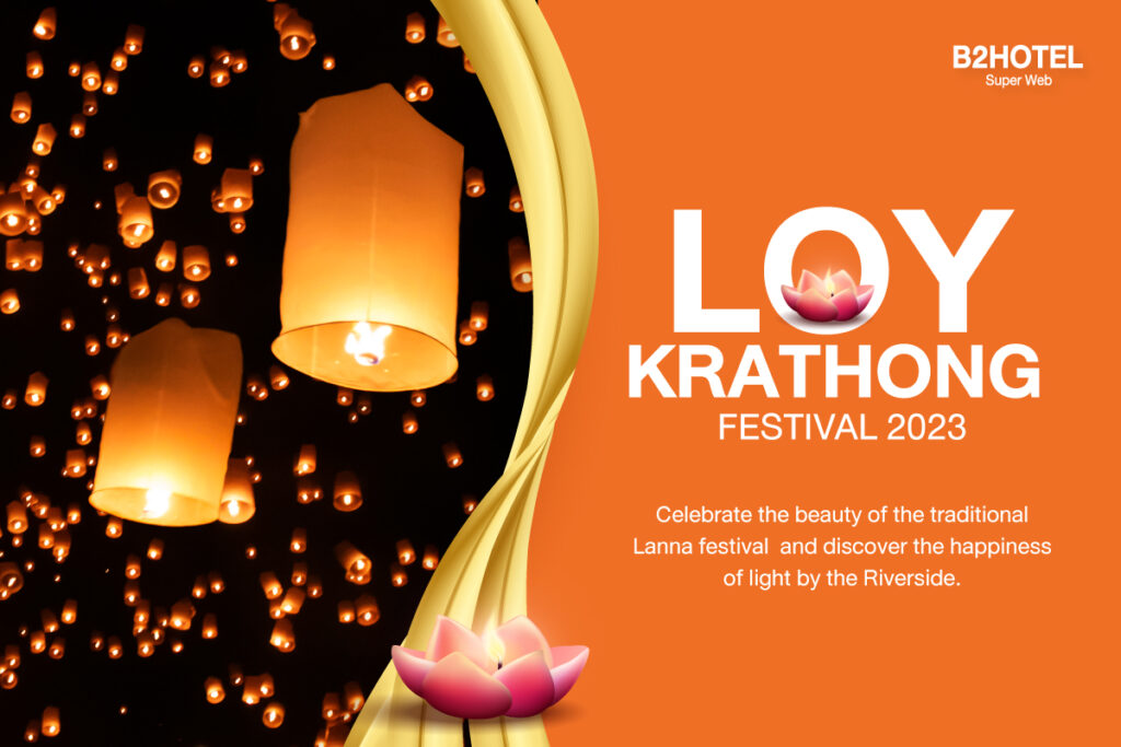 Yee Peng Lantern Festival 2023