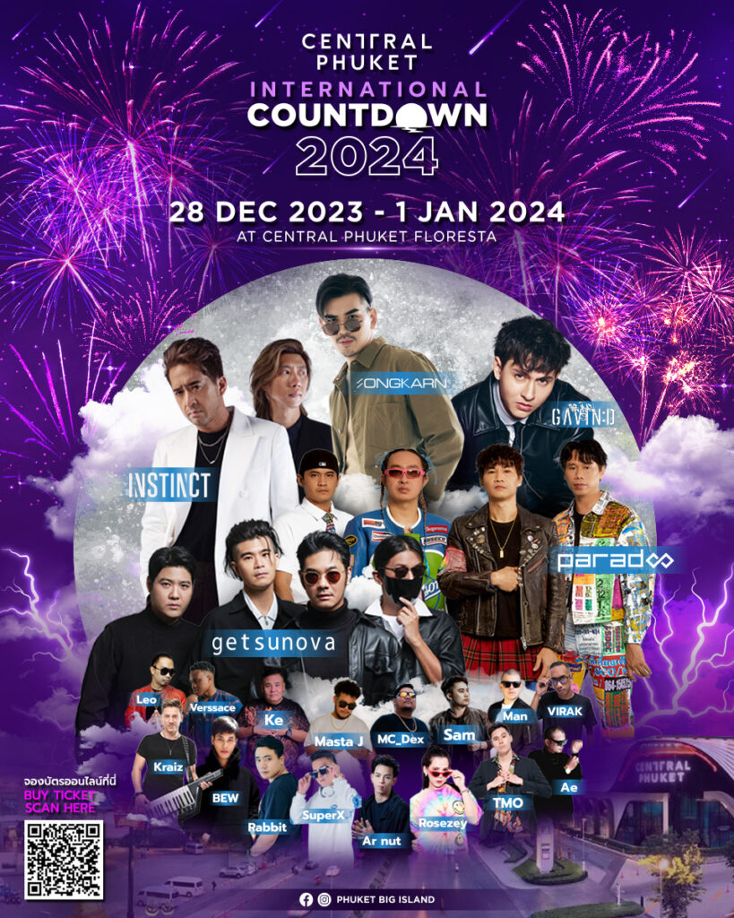 Central Phuket International Countdown 2024 
