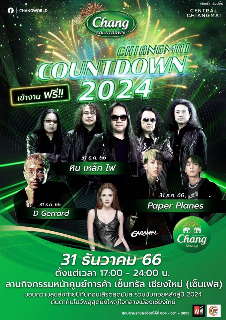 Chiangmai Countdown 2024