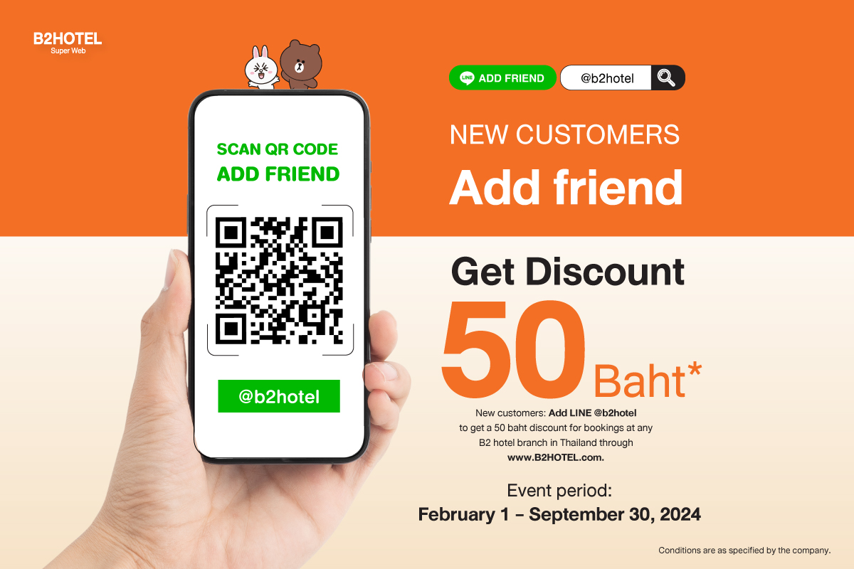 Add LINE b2hotel today and get a 50 baht discount code. B2 Boutique